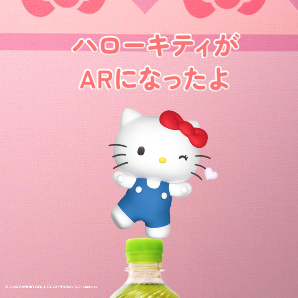 サンリオキャラクターズ AR ボトルキャップコレクション - WORKS